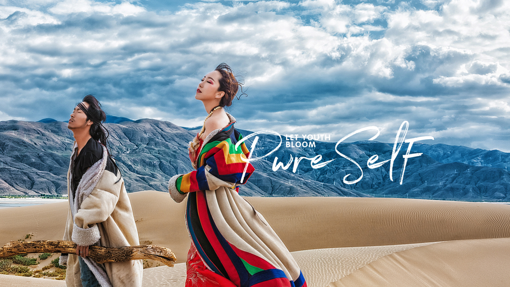 沙漠风_西藏婚纱摄影