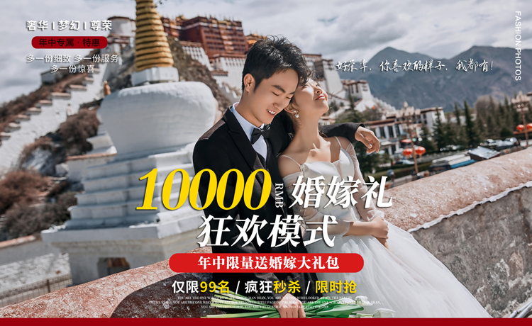 年中优惠活动手机